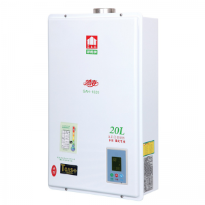 SAH-1020數位恆溫下鼓式排氣熱水器